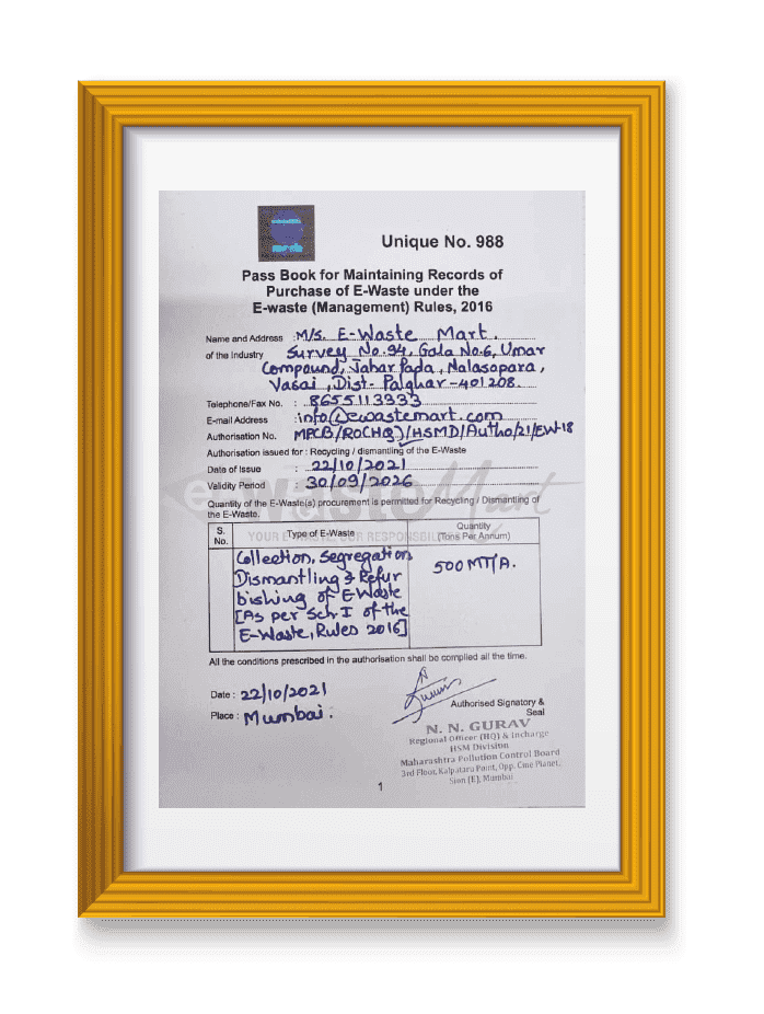 e waste mart certificate